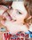 Wicked Wives #2 Vorschau
