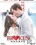 Broken Hearts Vorschau