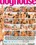 Full Service Massage Vorschau