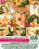 Supersize Me Monster Cocks Vorschau