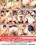 Japan Teen Innocence #10 Vorschau