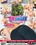 Spandex Loads #6 Vorschau