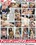 Casting Couch Amateurs Vorschau