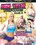 Big Tits In Sports Vol. 12 Vorschau