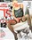 TS Playhouse 2 Vorschau