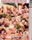 Bi Sexual Couples Vorschau