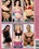My 1st Week In Porn Vol. 4 Vorschau