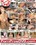 Cheating Wives Caught Vol. 4 Vorschau