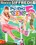 Rocco's Psycho Teens 5 Vorschau