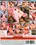 Wild Teens #2 Vorschau