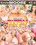 Titty Creampies #5 Vorschau
