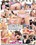 I Love Camel Toe 2 Vorschau
