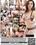 Pure MILF #3 Vorschau