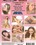 TNT Babes Vol. 2 Vorschau