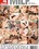 MILF All-Stars Vol. 4 Vorschau