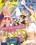 Cheerleaders Going Wild 3 Vorschau
