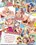 Cheerleaders Going Wild 3 Vorschau