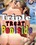 Triple Treat Poolside Vorschau