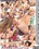 Girlfriends 7 Vorschau