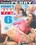 Perry's DP's 6 Vorschau