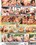 MILFs Illustrated Vorschau