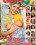 Cherry Girls 9 Vorschau