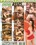 Amazing Asses Vol. 11 Vorschau