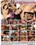 Backdoor Babes Vorschau