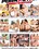 Girls Night Vorschau