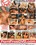 Cheating Wives Caught Vol. 7 Vorschau