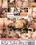 Banging Wet Asses Vorschau