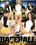 Baseball Orgy Vorschau