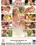 First Summer Love Vorschau