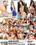 Breaking Asses Vol. 02 Vorschau