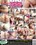 Big Ass Curves Volume Three Vorschau