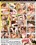 Boys First Time Vol. 32 Vorschau