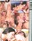 Bi Pleasures Vorschau