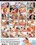 Extreme Asses Vol. 21 Vorschau