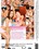 Dream Teens Vorschau
