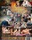 BBQ Titmasters Vorschau