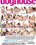 Her First MILF 17 Vorschau