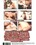 Erotica Collection Vorschau