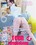 Teen Temptations #3 Vorschau
