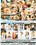 Romance Collection, The Vorschau