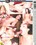 Tiny Tit College Vorschau