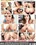 Tease Me POV #2 Vorschau