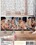 Shell Girls Vorschau