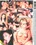 Midget Copulation Vorschau