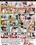 MILF Hunter Vol. 34 Vorschau