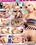 Nasty Sluts Vorschau